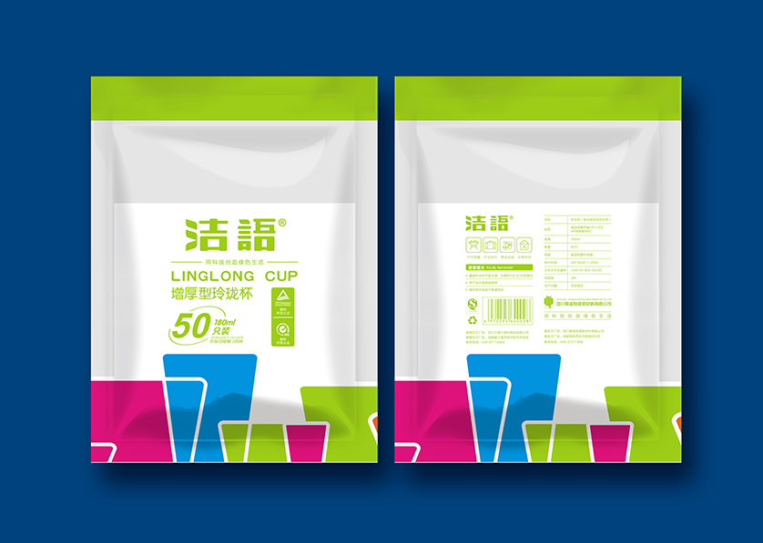 武城县VI设计公司